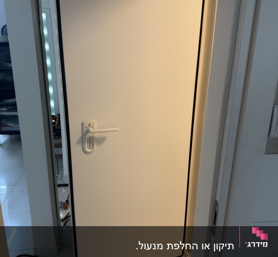 דלת עם מנעול וכלים על הרצפה